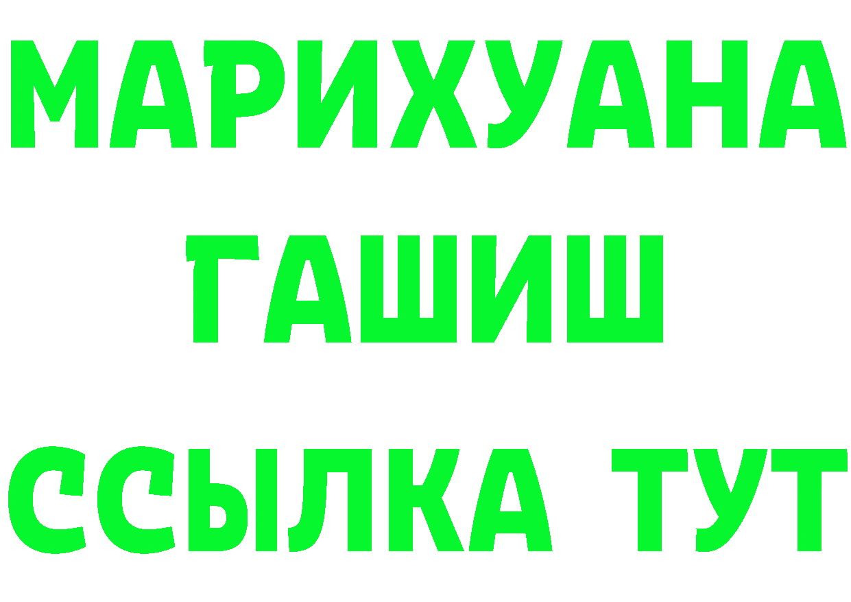 БУТИРАТ оксана как войти darknet mega Лесозаводск