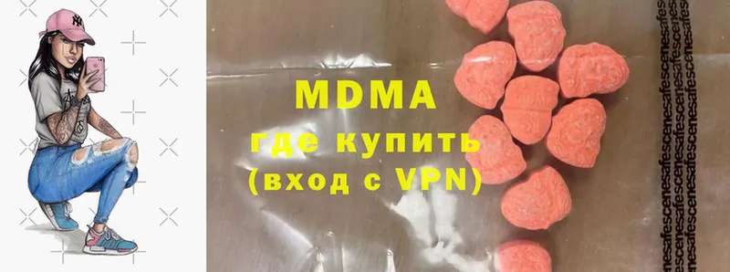 купить наркоту  Лесозаводск  мориарти формула  MDMA молли 